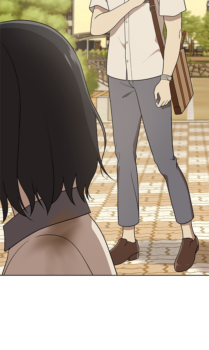 Unreachable Girl chapter 15 - page 60