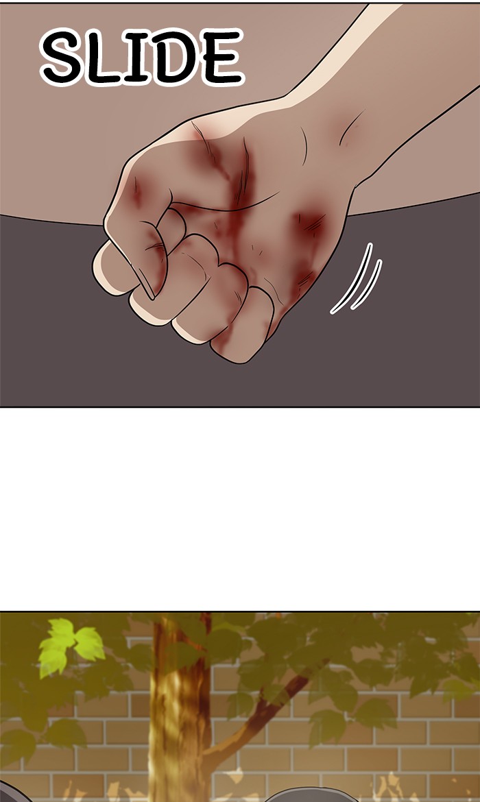 Unreachable Girl chapter 15 - page 63