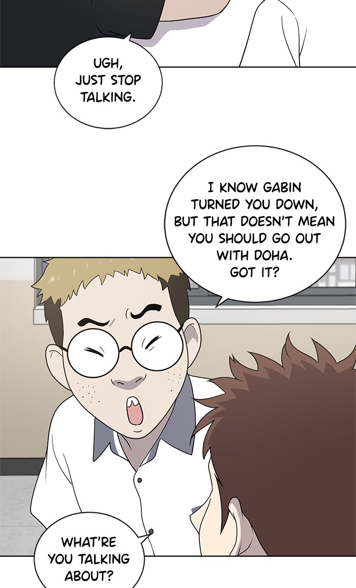 Unreachable Girl chapter 13 - page 21