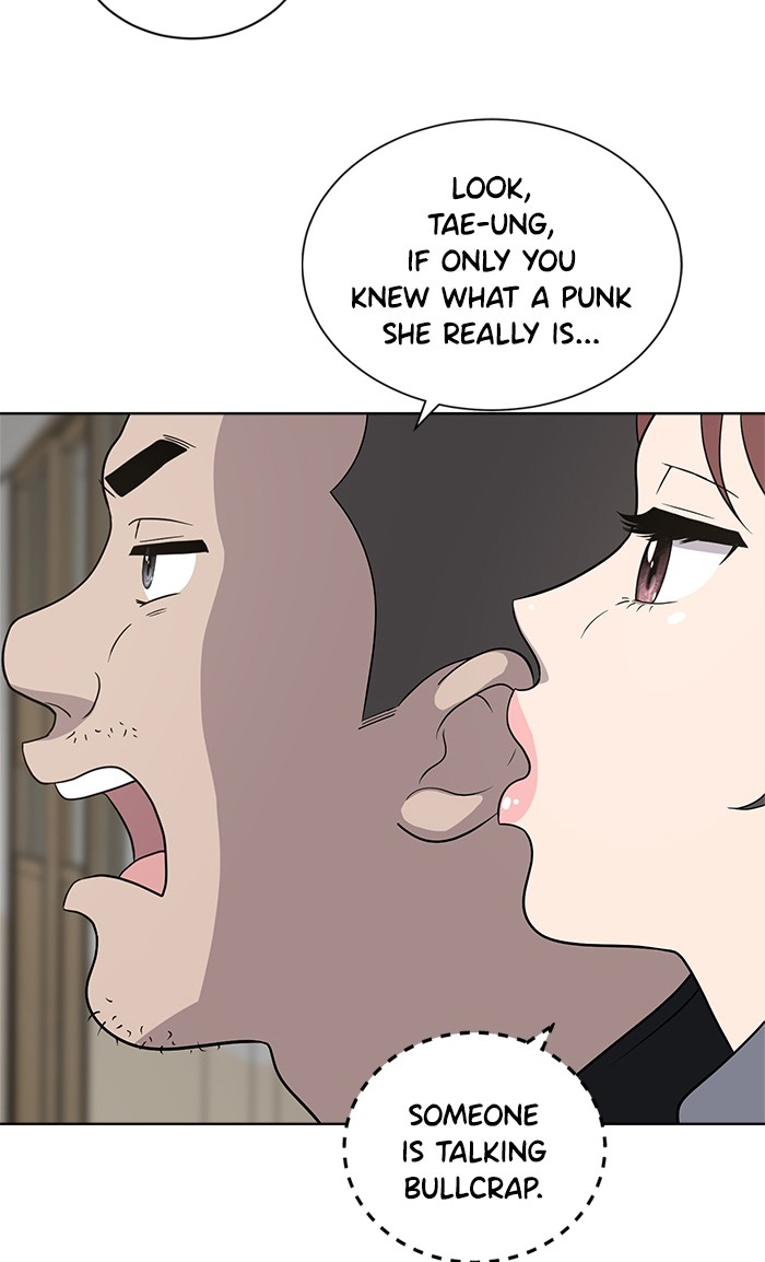 Unreachable Girl chapter 13 - page 22