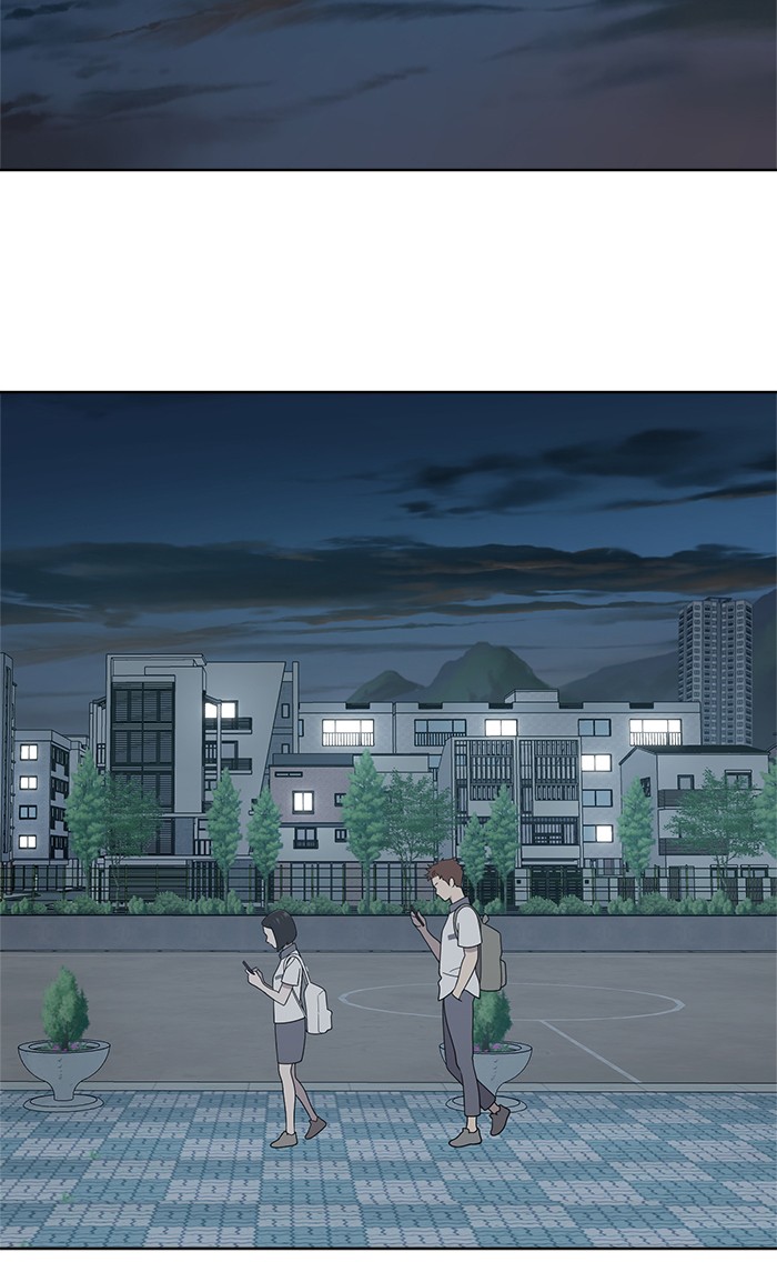 Unreachable Girl chapter 13 - page 28