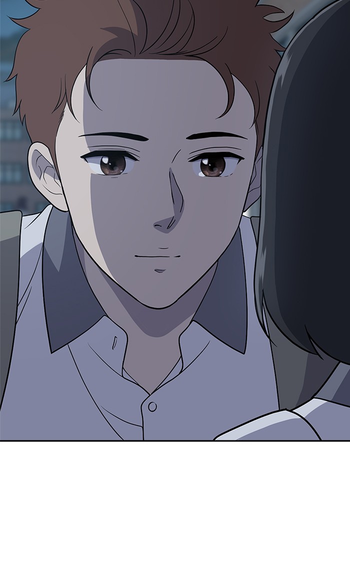 Unreachable Girl chapter 13 - page 41
