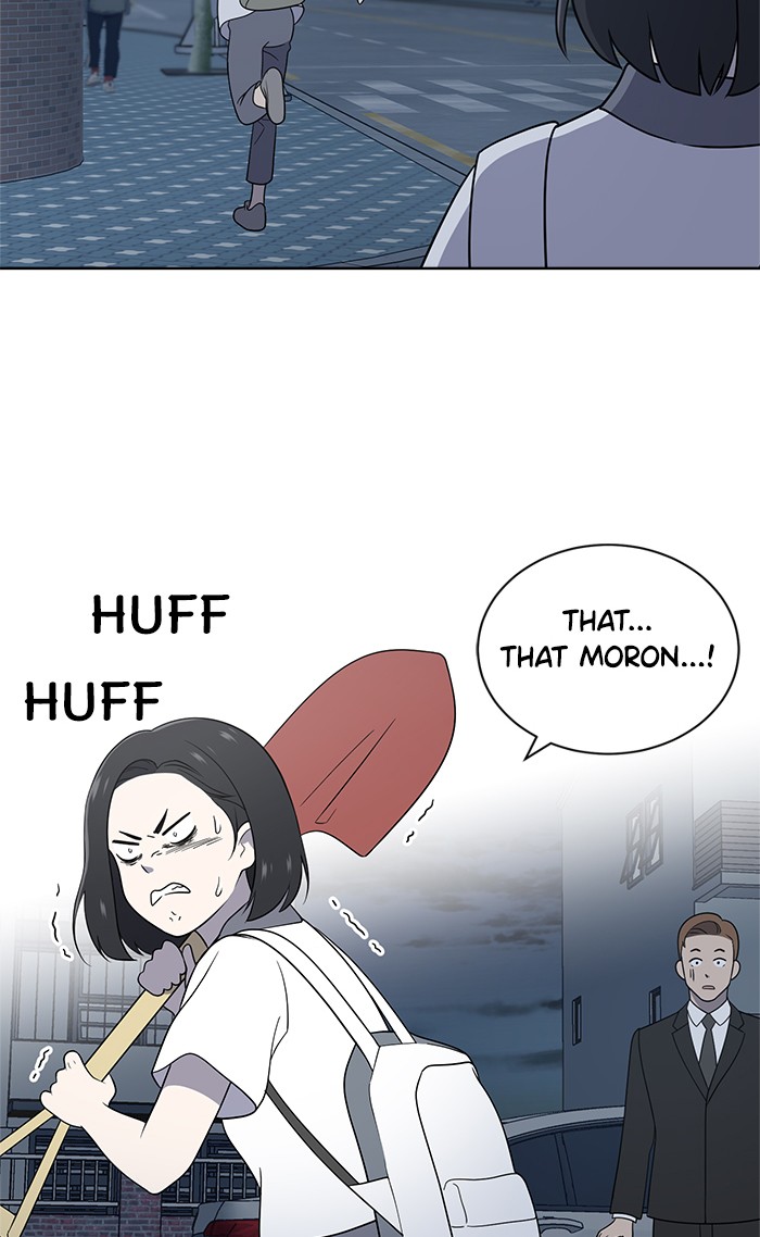 Unreachable Girl chapter 13 - page 46