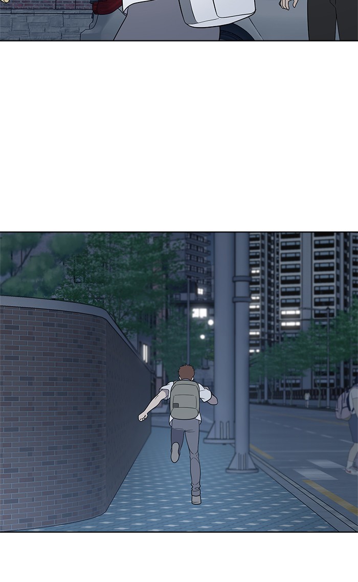 Unreachable Girl chapter 13 - page 47
