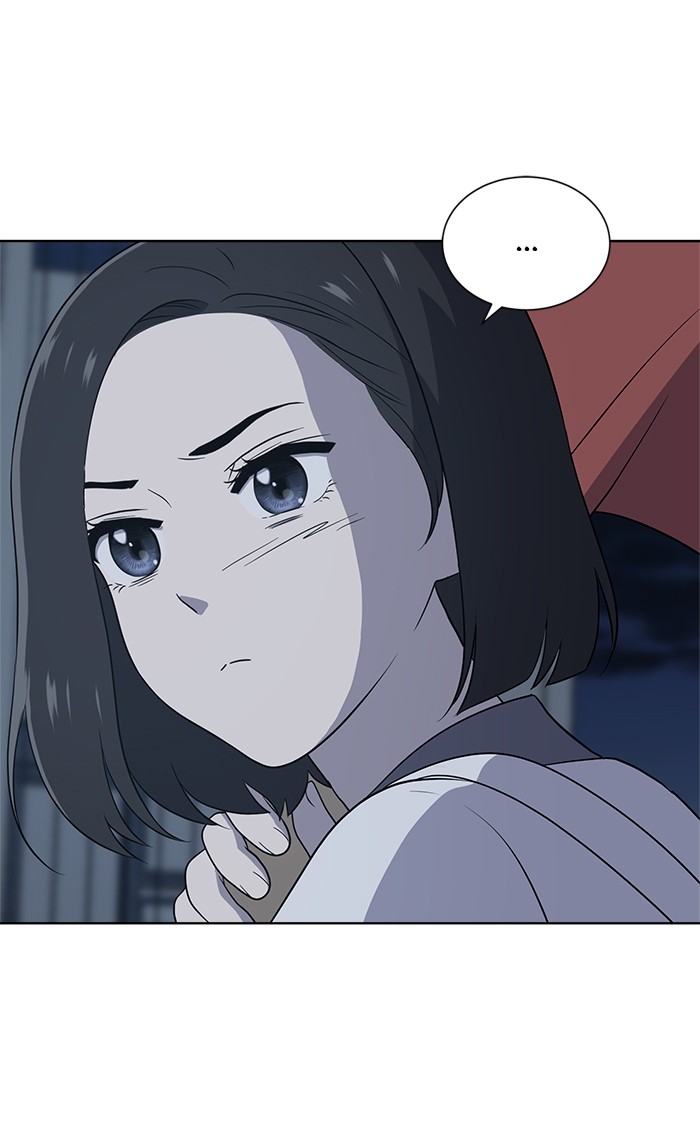 Unreachable Girl chapter 13 - page 48