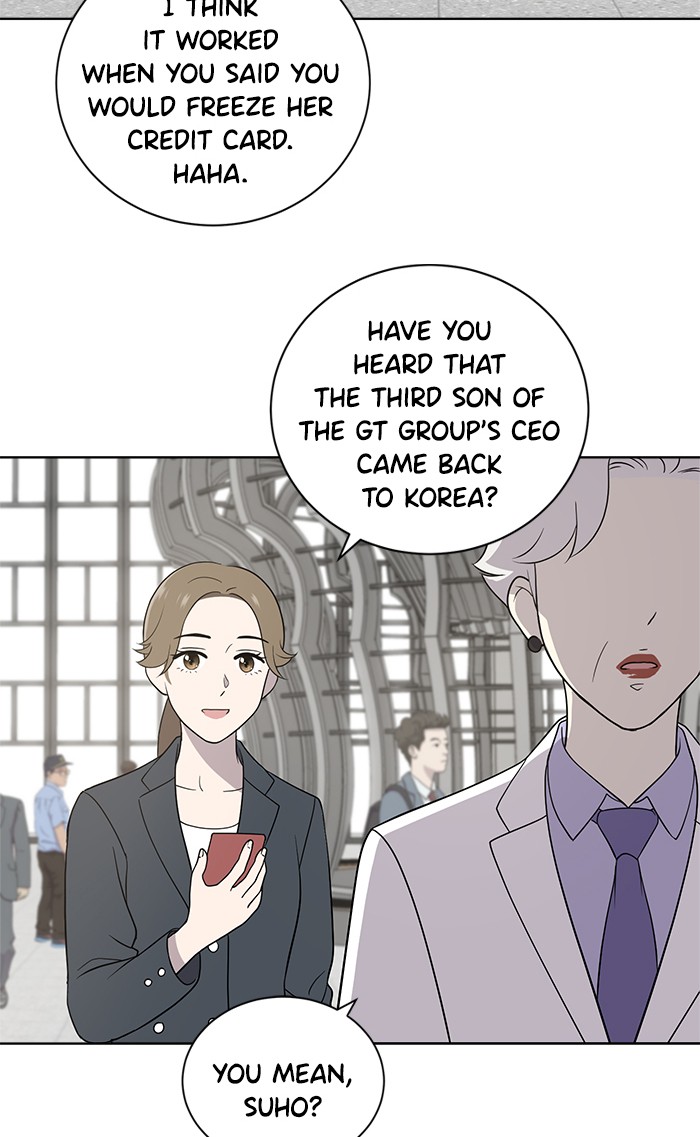 Unreachable Girl chapter 13 - page 51