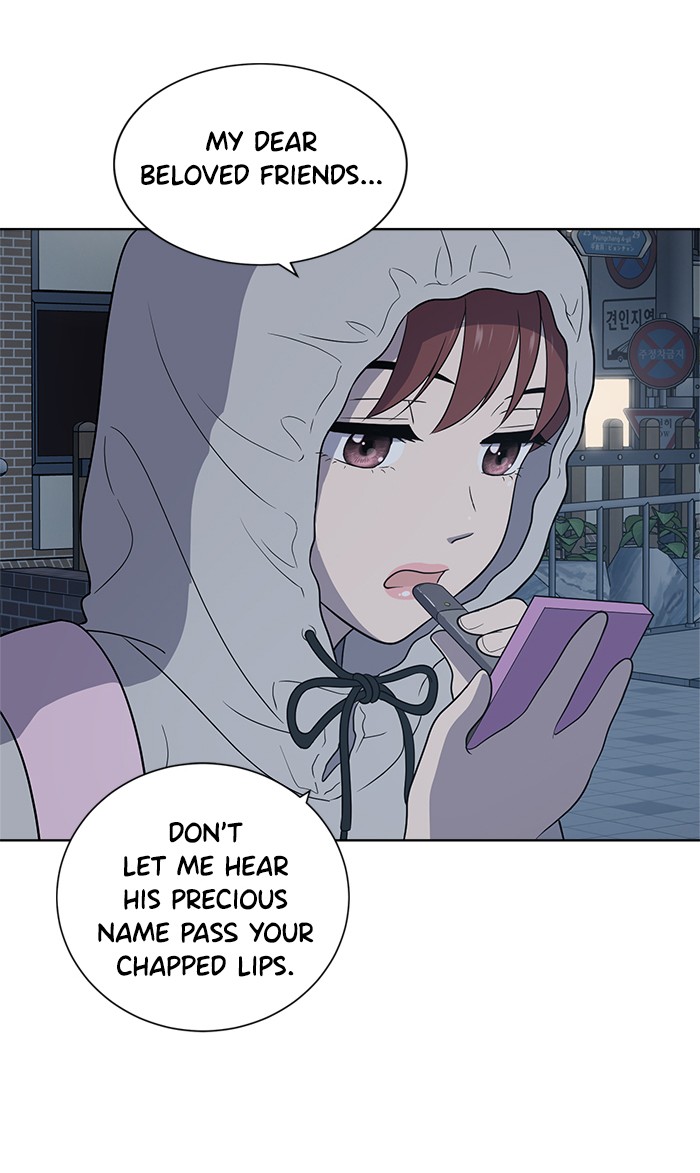 Unreachable Girl chapter 13 - page 56