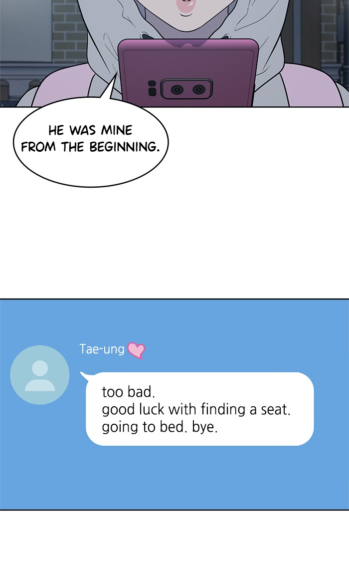 Unreachable Girl chapter 13 - page 59