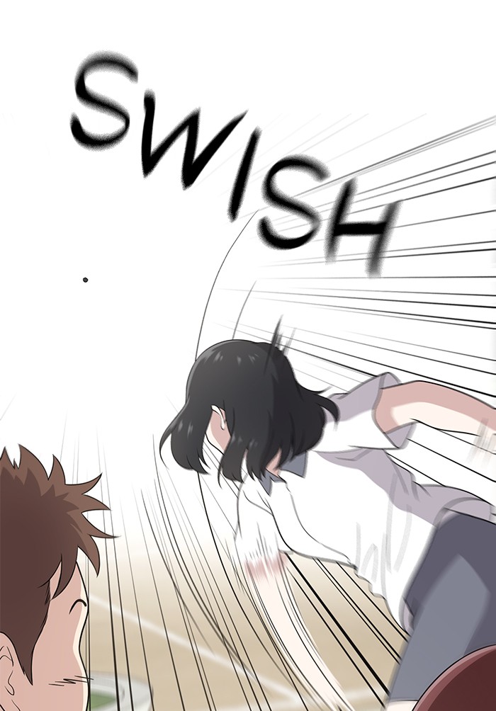 Unreachable Girl chapter 12 - page 1