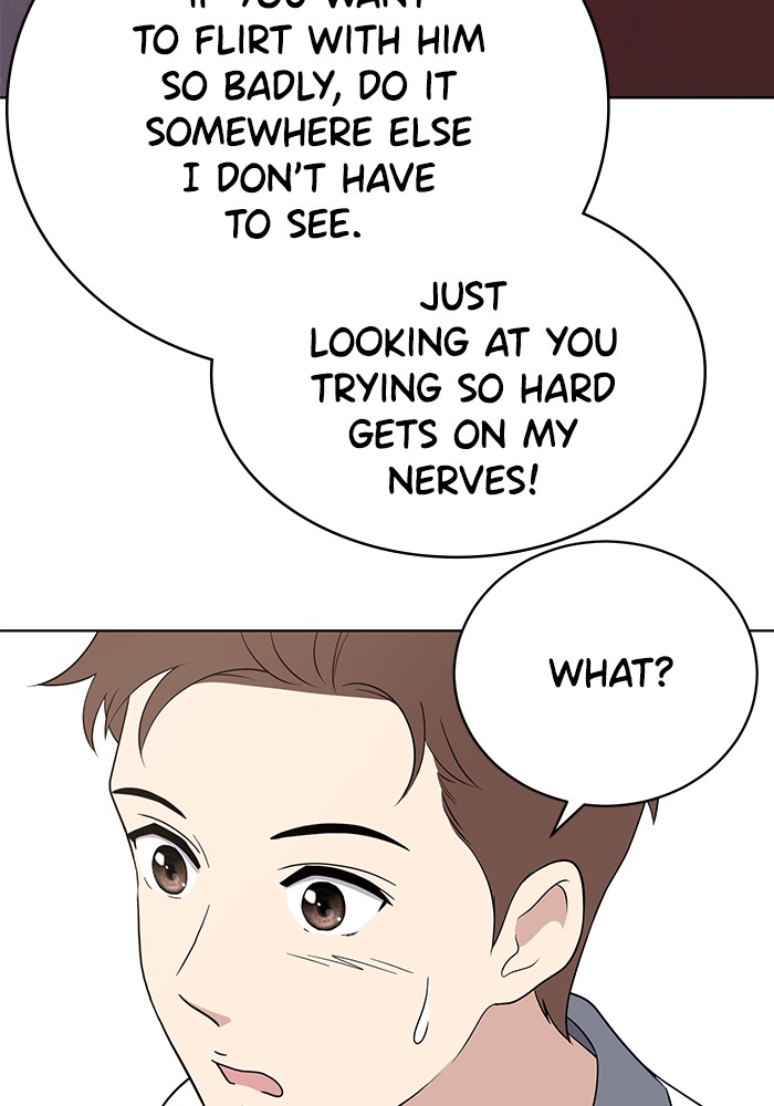 Unreachable Girl chapter 12 - page 10