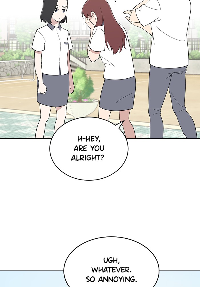 Unreachable Girl chapter 12 - page 13