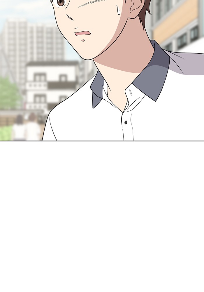 Unreachable Girl chapter 12 - page 22