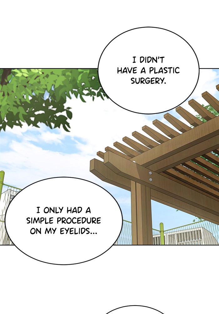 Unreachable Girl chapter 12 - page 24
