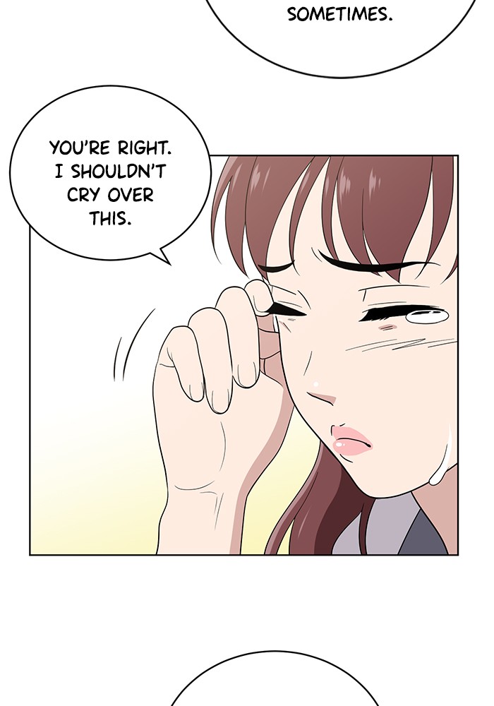 Unreachable Girl chapter 12 - page 26