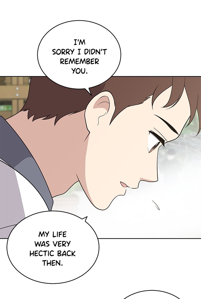 Unreachable Girl chapter 12 - page 28
