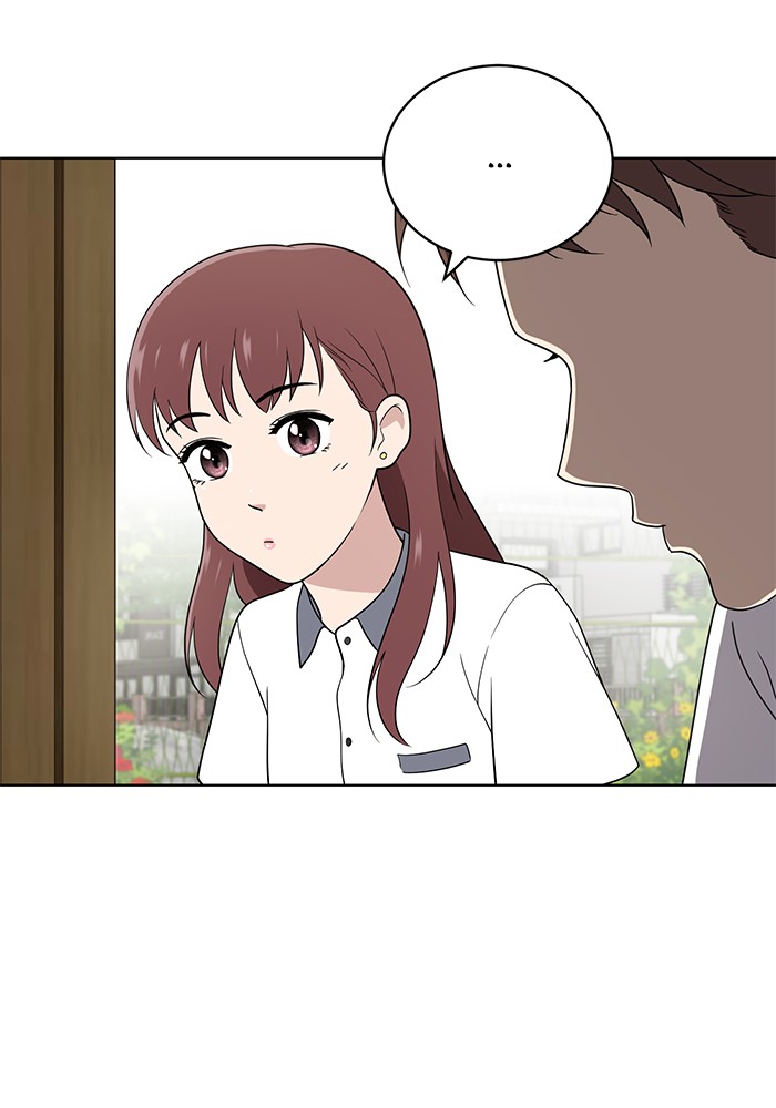 Unreachable Girl chapter 12 - page 43