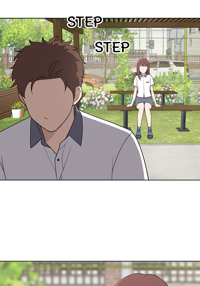 Unreachable Girl chapter 12 - page 51