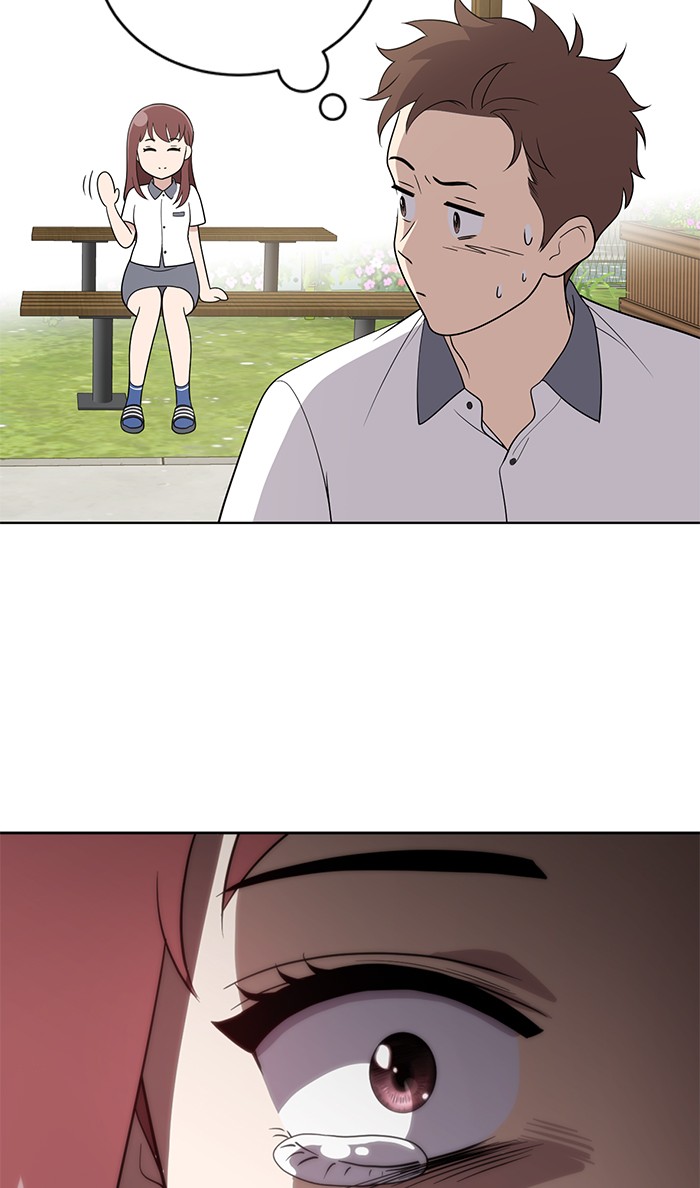 Unreachable Girl chapter 12 - page 61
