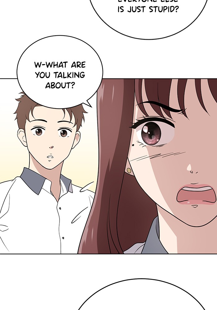 Unreachable Girl chapter 12 - page 8