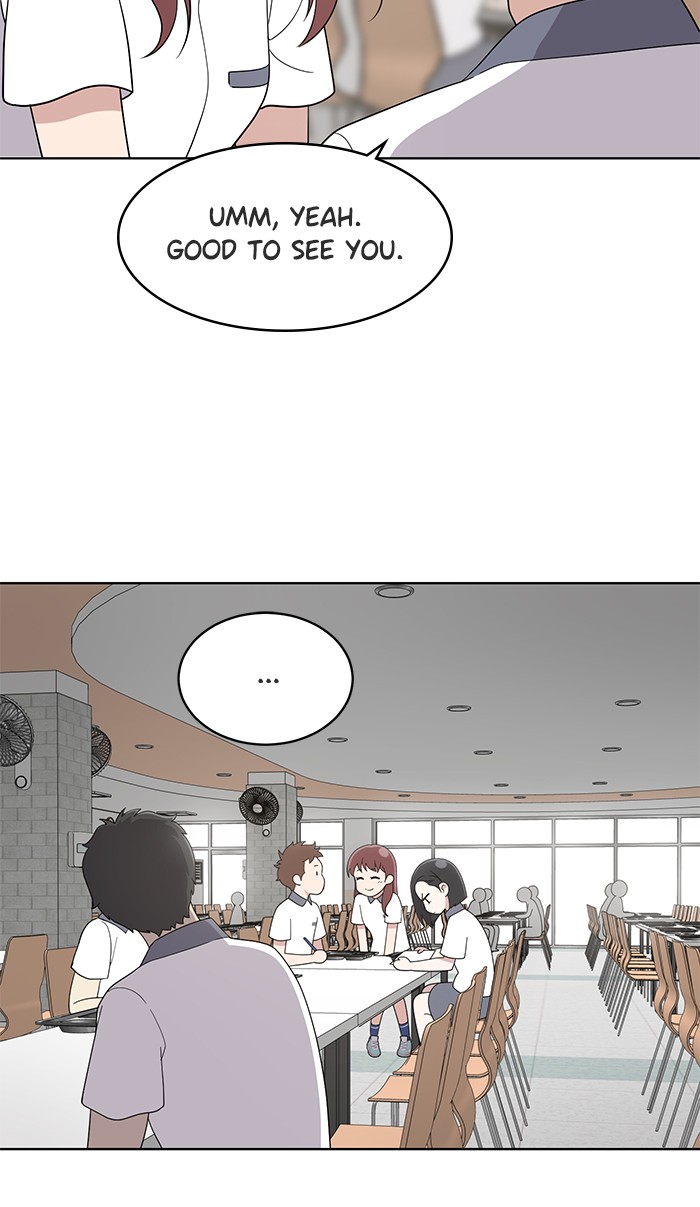 Unreachable Girl chapter 11 - page 13