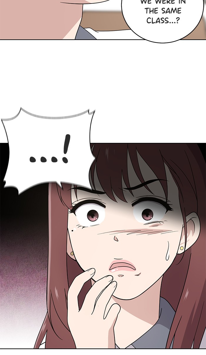 Unreachable Girl chapter 11 - page 17