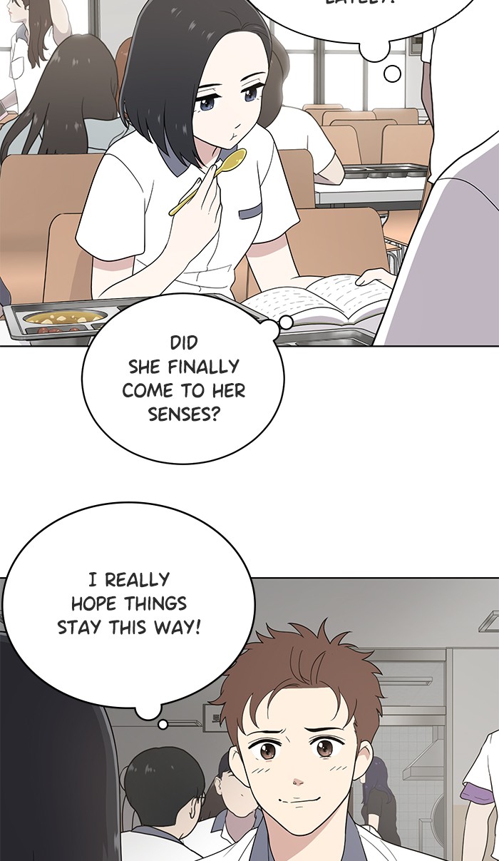 Unreachable Girl chapter 11 - page 2
