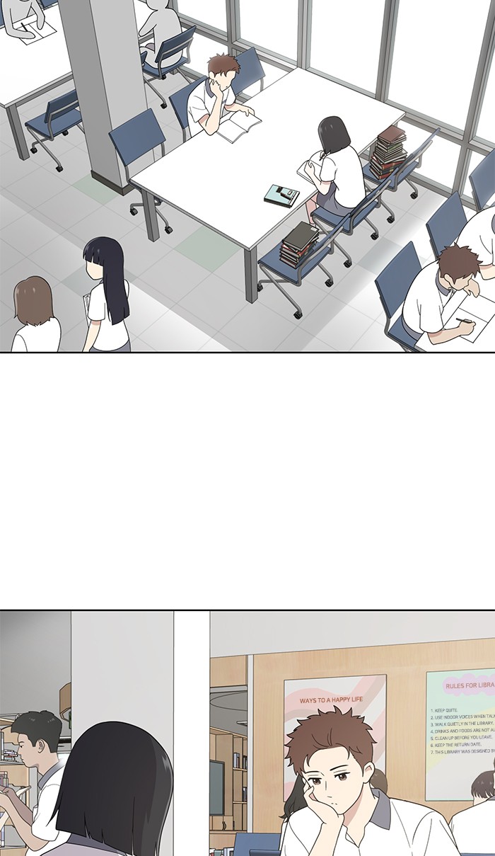 Unreachable Girl chapter 11 - page 26