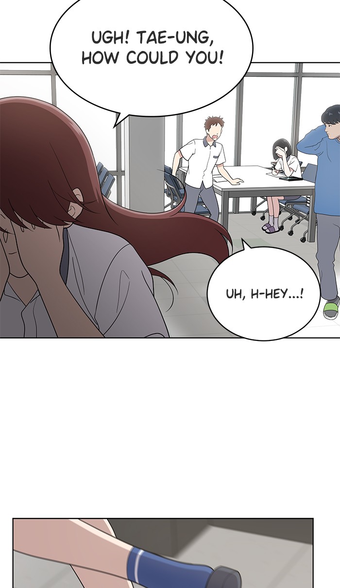 Unreachable Girl chapter 11 - page 39