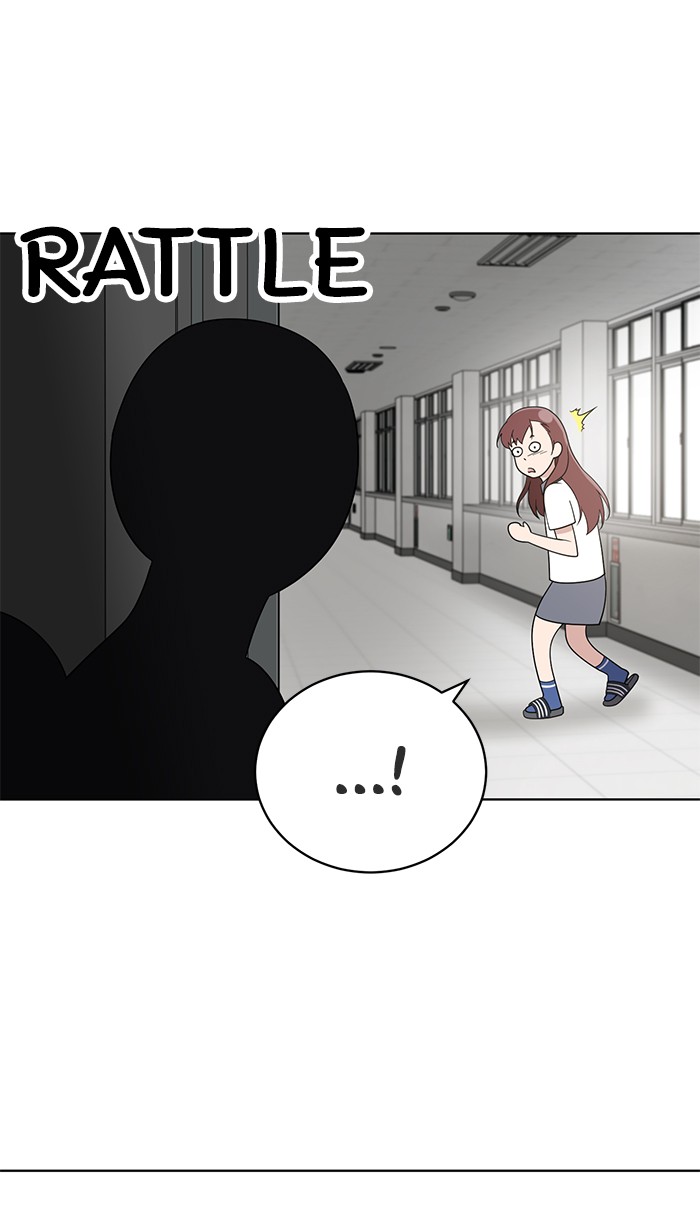 Unreachable Girl chapter 11 - page 42