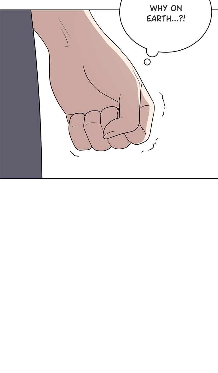 Unreachable Girl chapter 11 - page 48
