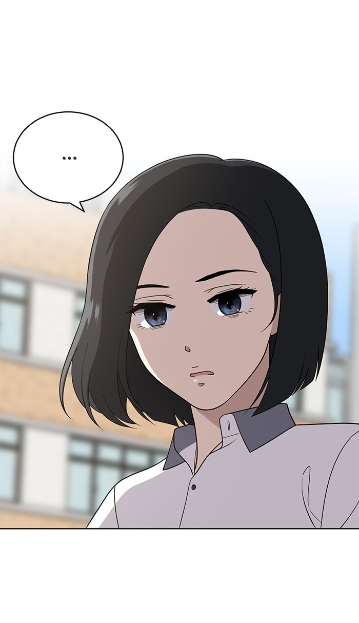 Unreachable Girl chapter 11 - page 56