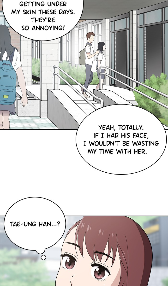 Unreachable Girl chapter 10 - page 24