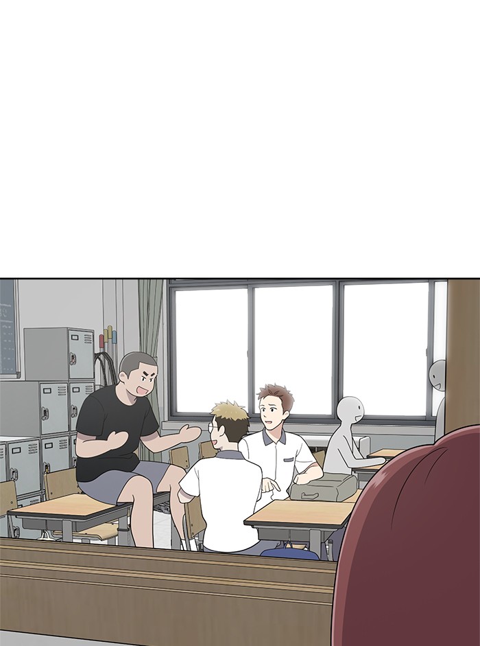 Unreachable Girl chapter 10 - page 27