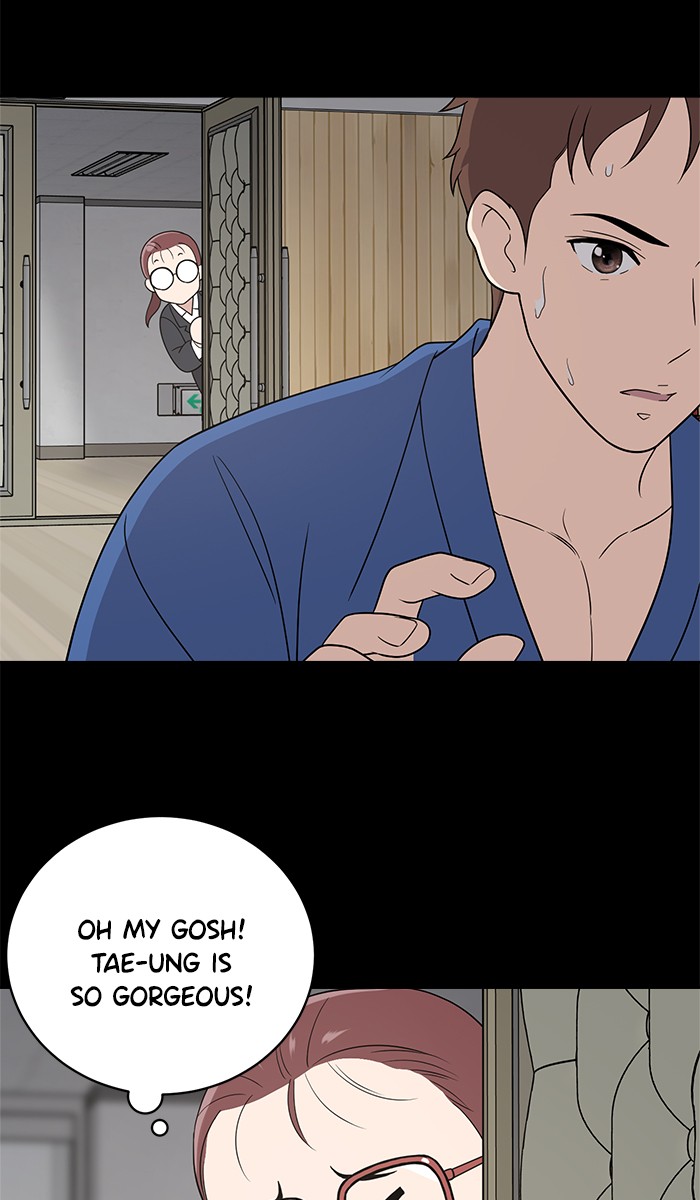 Unreachable Girl chapter 10 - page 32