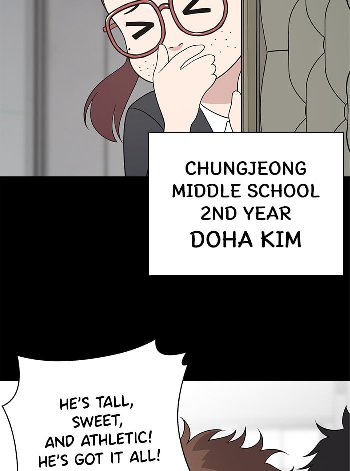 Unreachable Girl chapter 10 - page 33