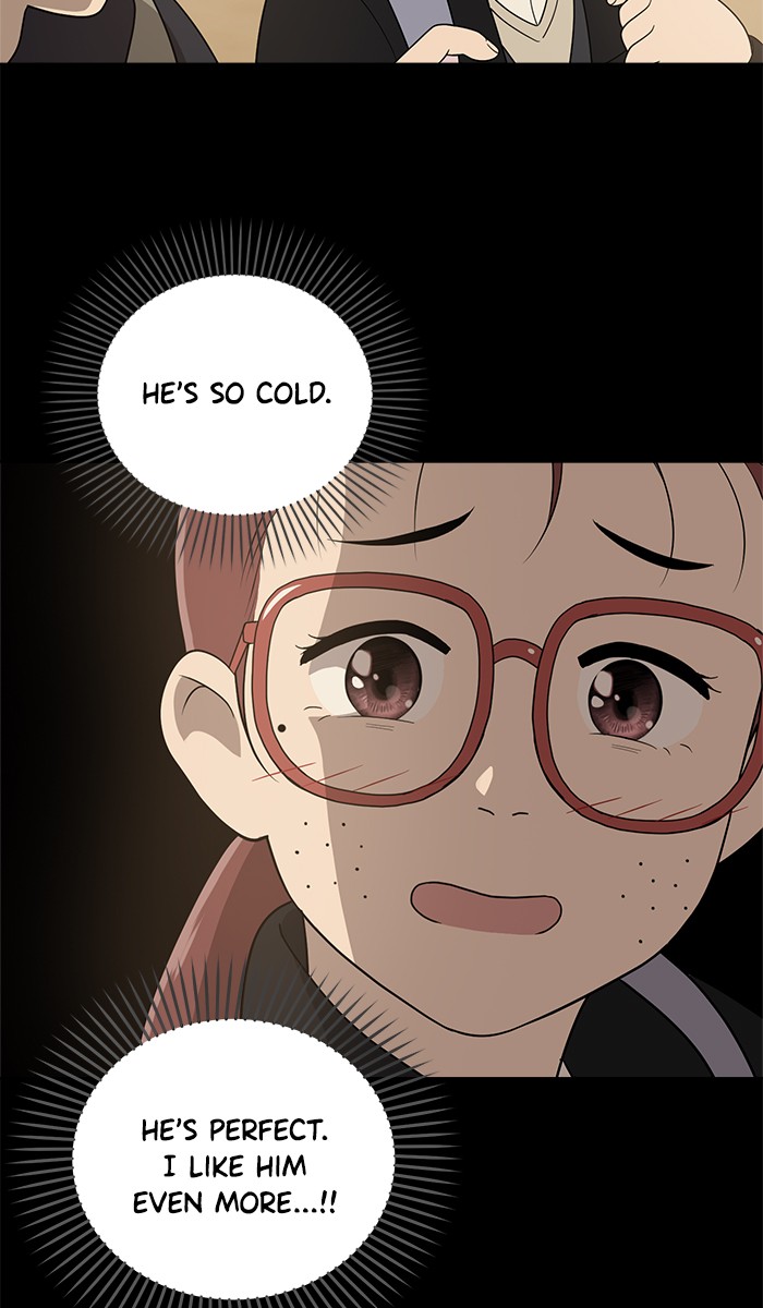 Unreachable Girl chapter 10 - page 45