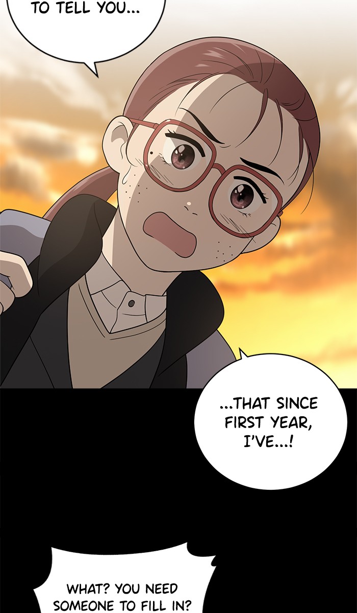 Unreachable Girl chapter 10 - page 47