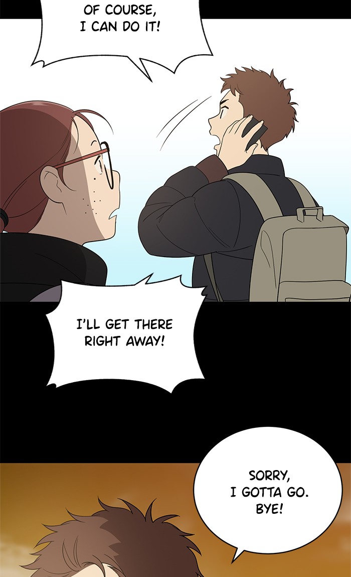 Unreachable Girl chapter 10 - page 48