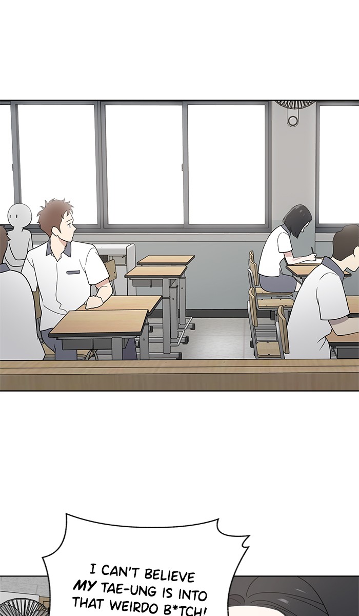 Unreachable Girl chapter 10 - page 56
