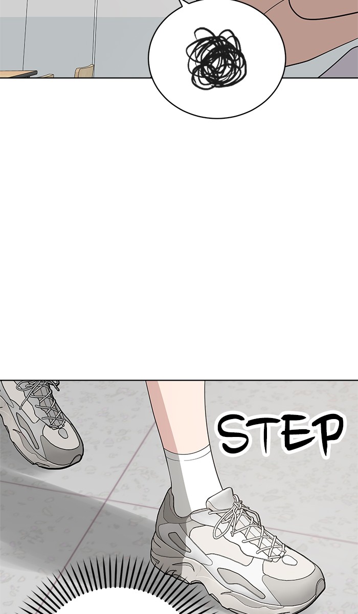 Unreachable Girl chapter 10 - page 62