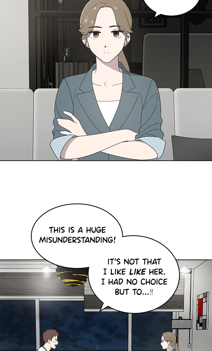 Unreachable Girl chapter 9 - page 2