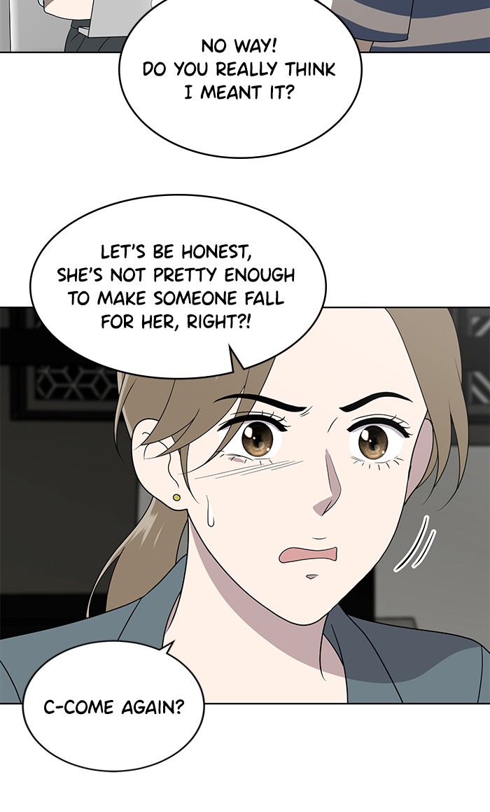 Unreachable Girl chapter 9 - page 4