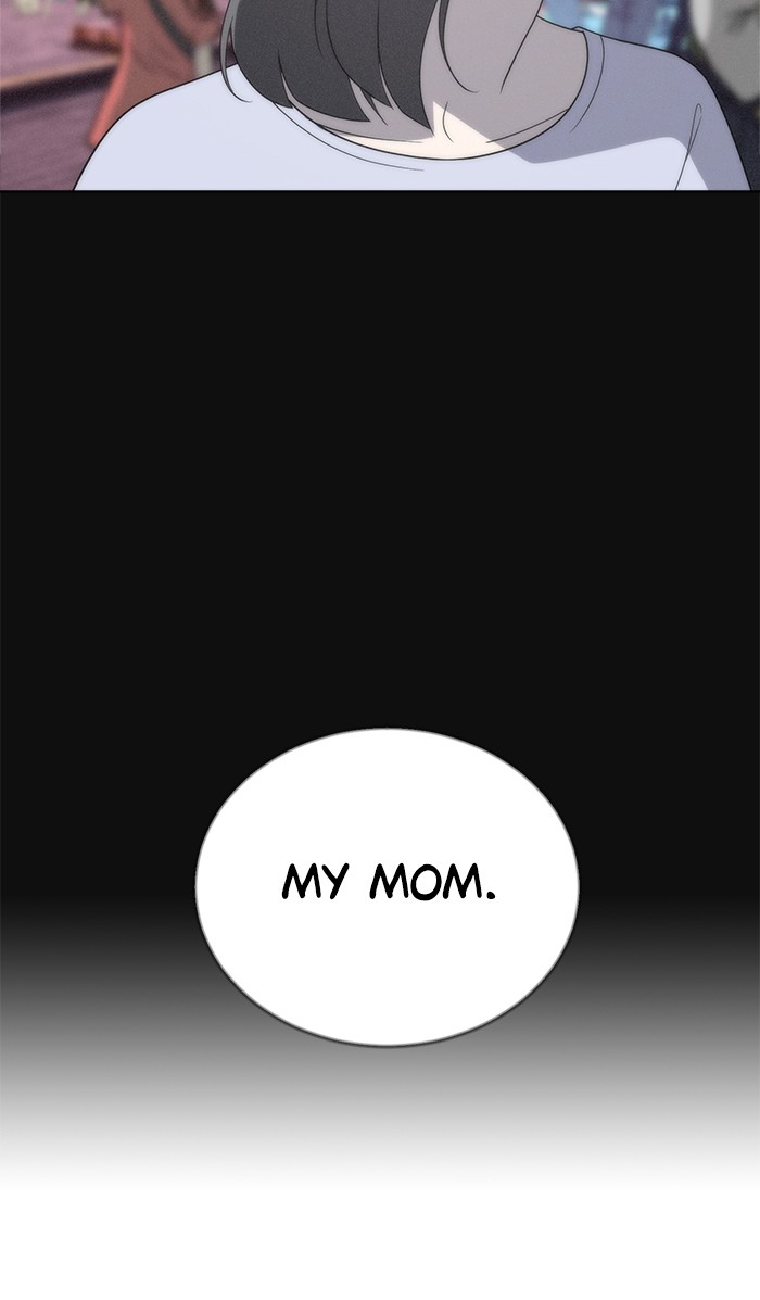 Unreachable Girl chapter 9 - page 45