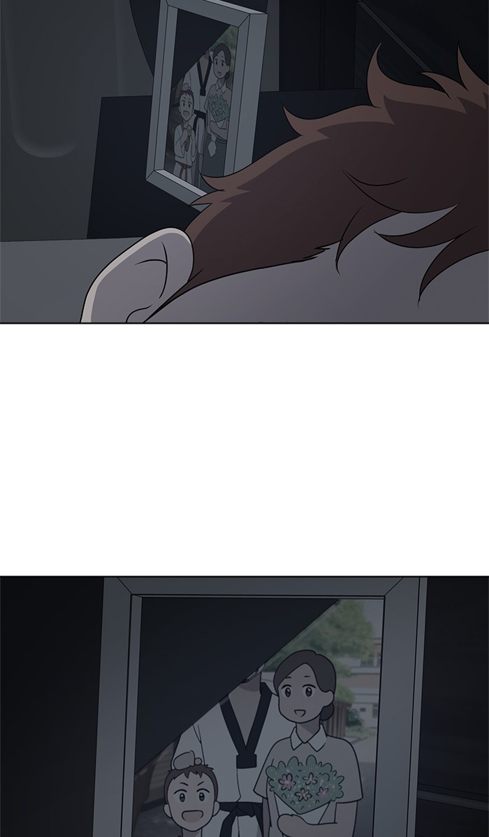 Unreachable Girl chapter 9 - page 48