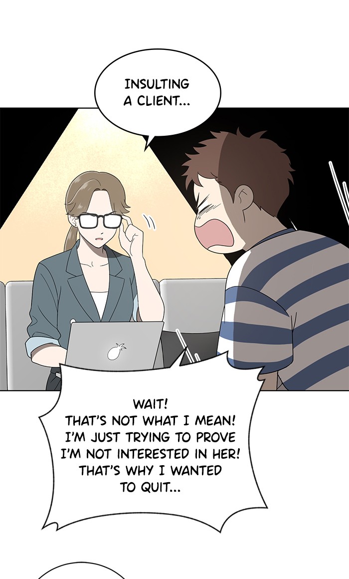 Unreachable Girl chapter 9 - page 5