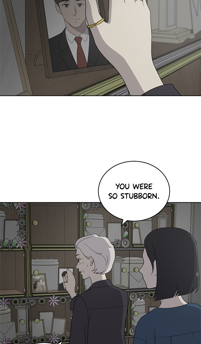 Unreachable Girl chapter 9 - page 52