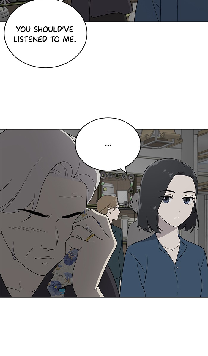 Unreachable Girl chapter 9 - page 53