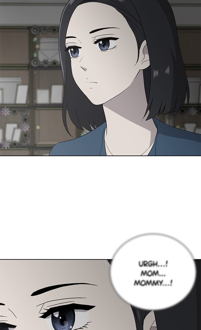 Unreachable Girl chapter 9 - page 55