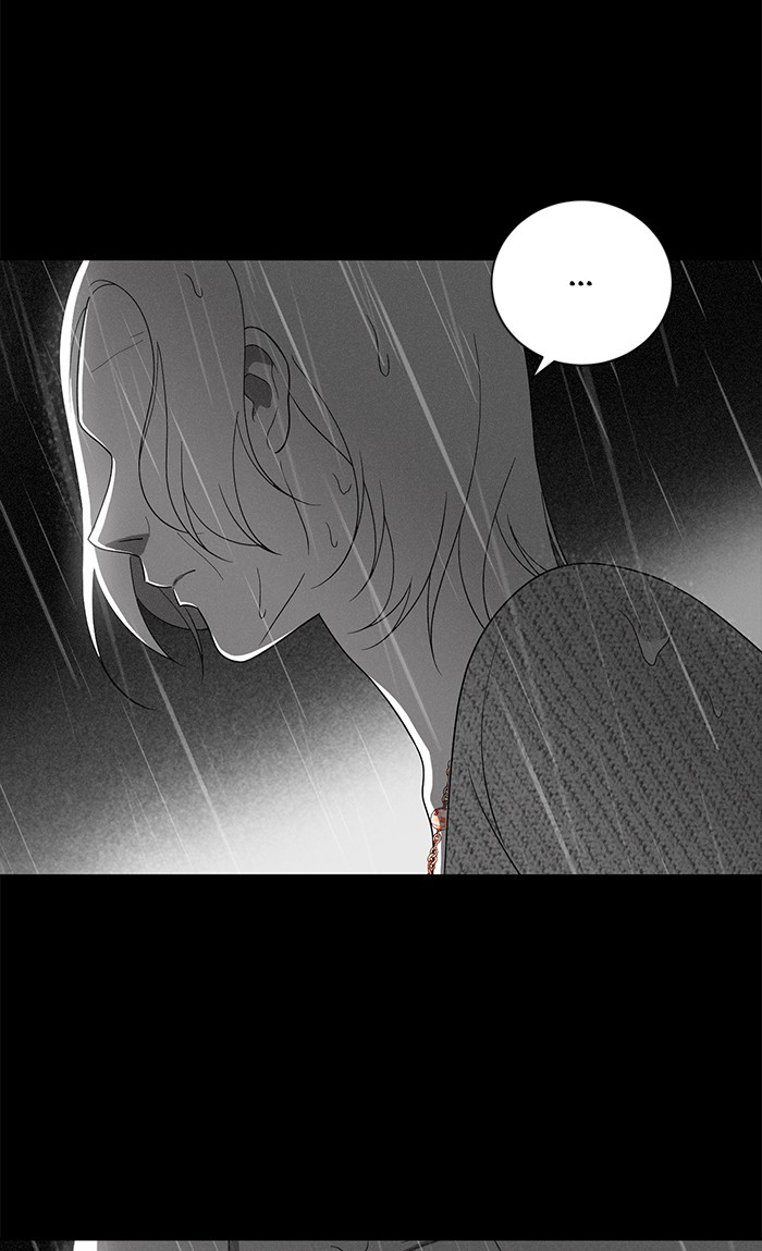 Unreachable Girl chapter 9 - page 64