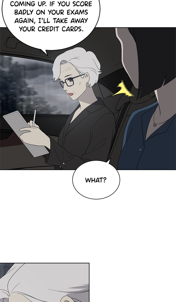 Unreachable Girl chapter 9 - page 74